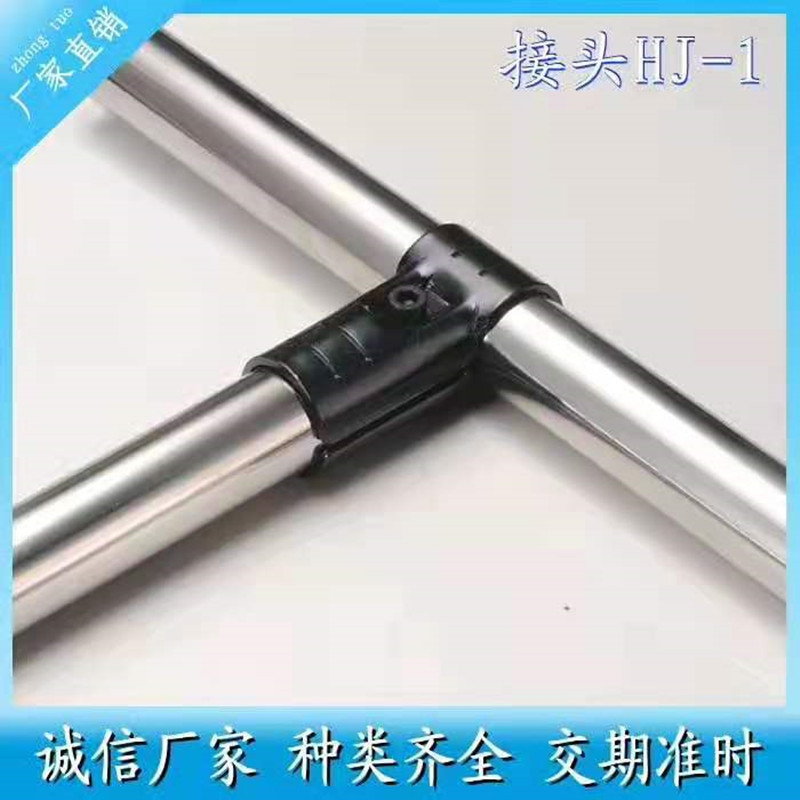 60滑軌連接接頭