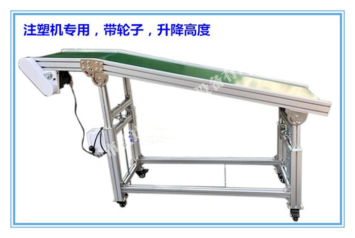 接駁臺