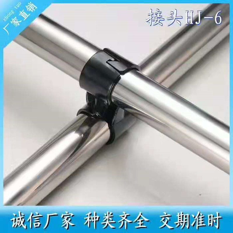 HJ-6